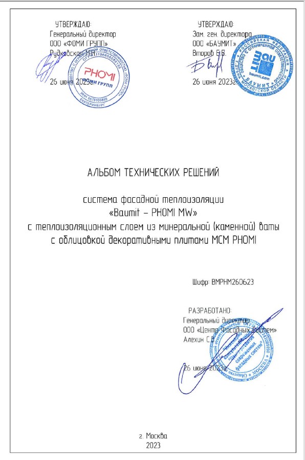 document-image